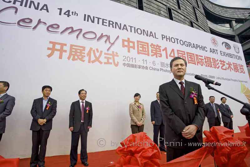 Lishui (China) - 14th International Photographic Art Exhibition